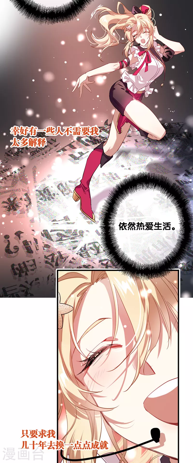 第314话 第39页