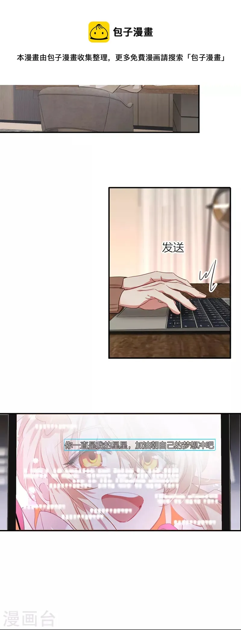 第314话 第41页