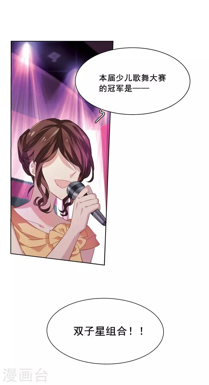 第1和2话 第2页