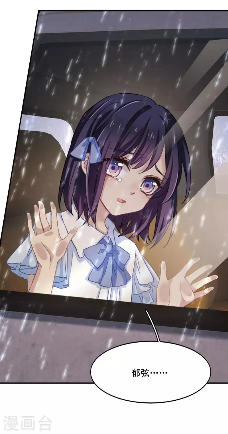 第1和2话 第27页