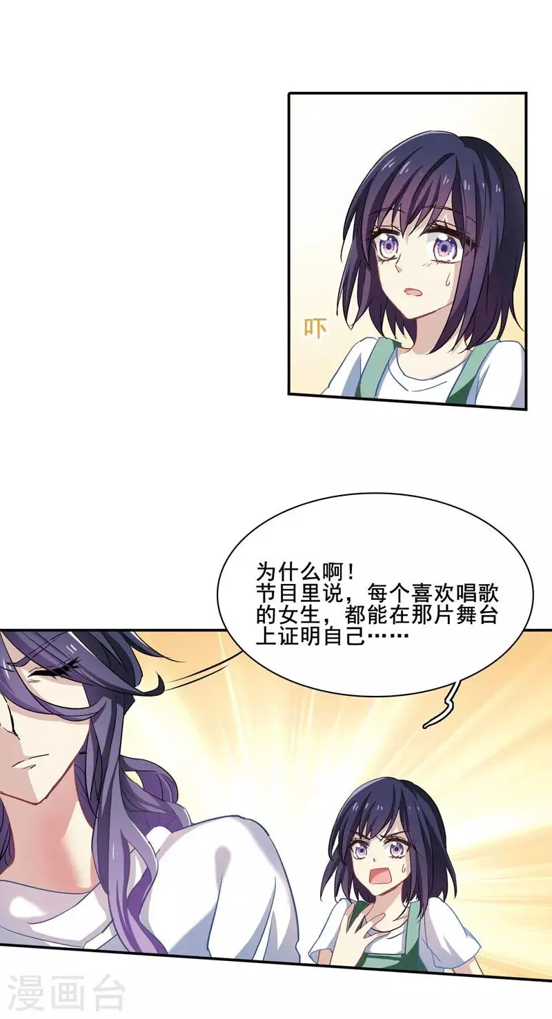 第1和2话 第39页