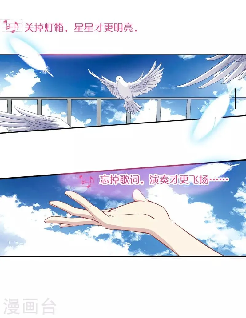 第1和2话 第42页