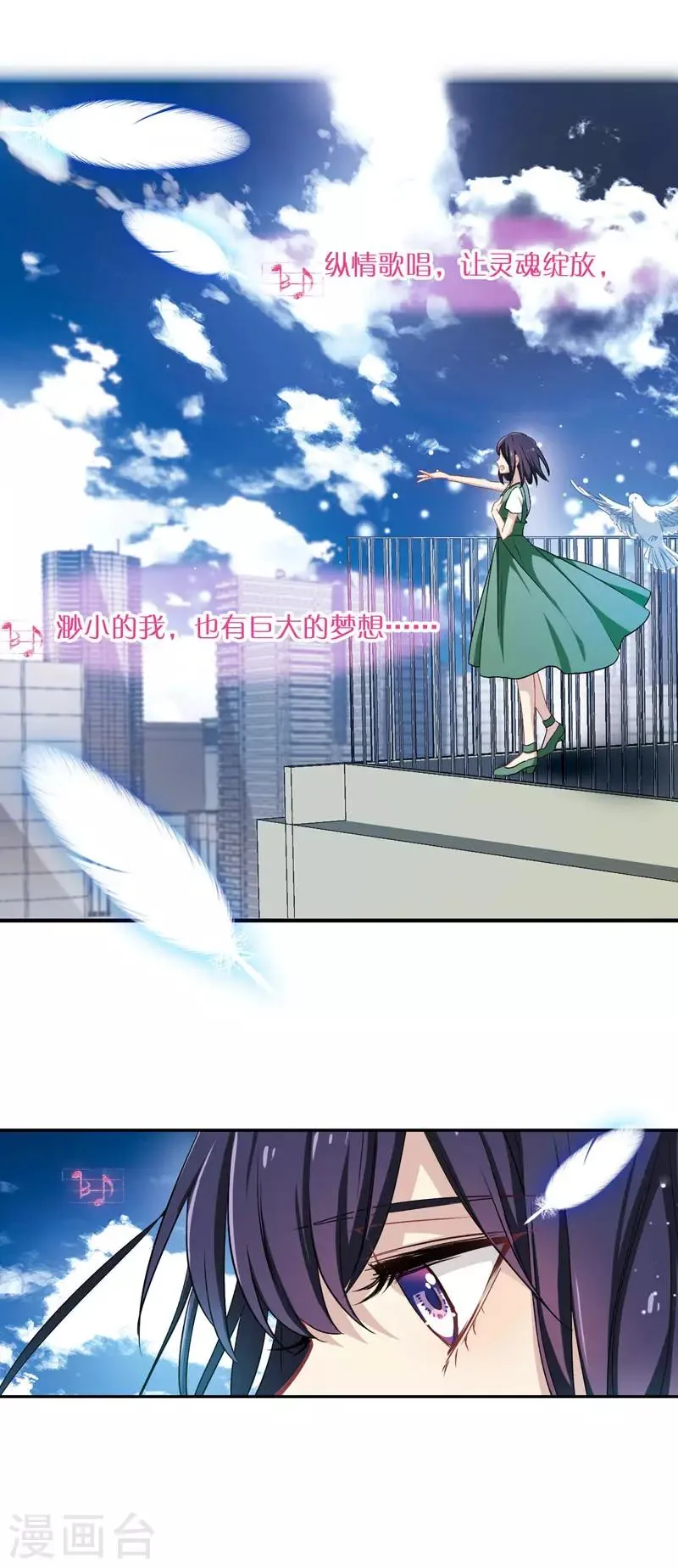 第1和2话 第43页