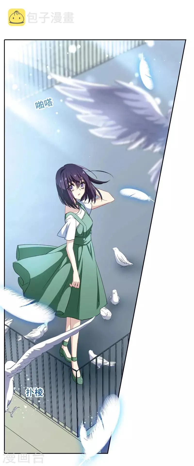 第1和2话 第44页