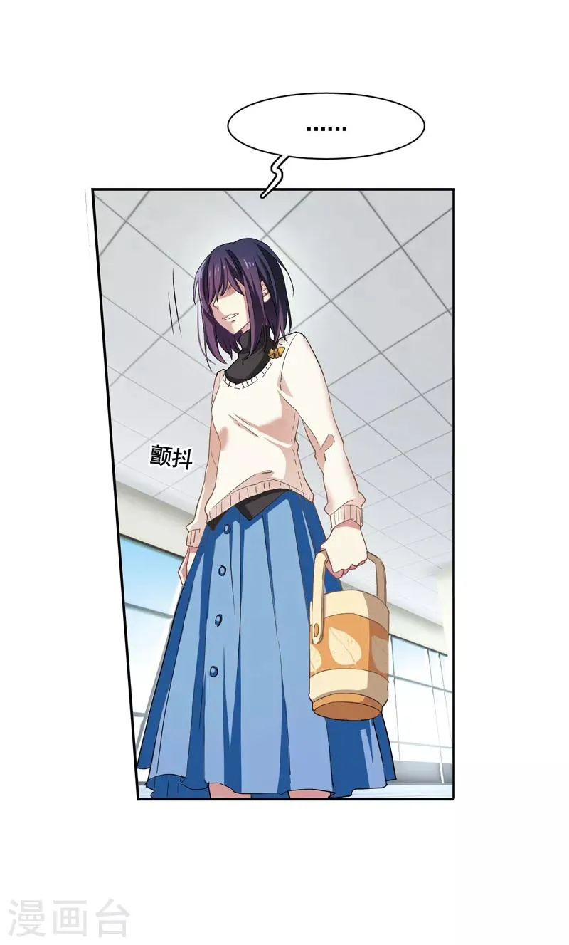 第3和4话 第5页