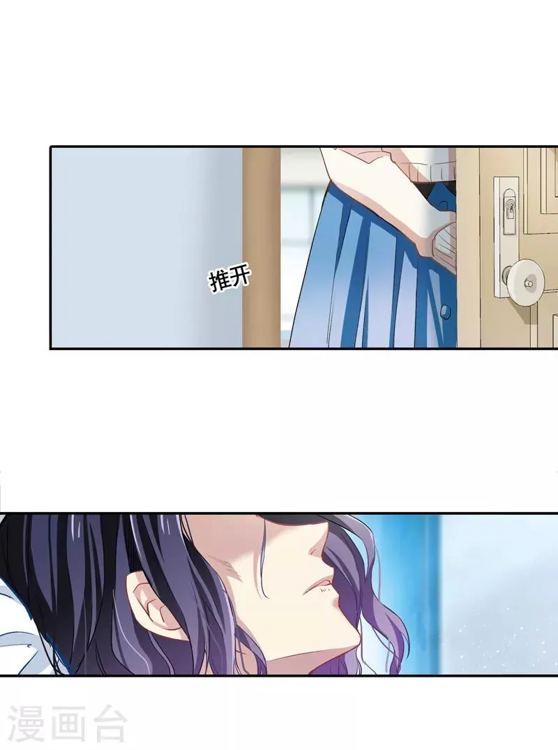 第3和4话 第6页