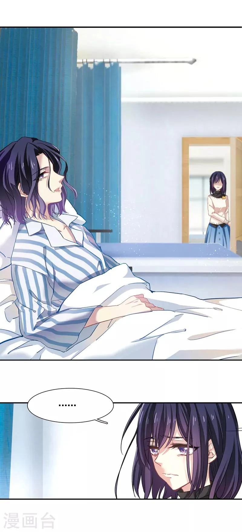 第3和4话 第7页