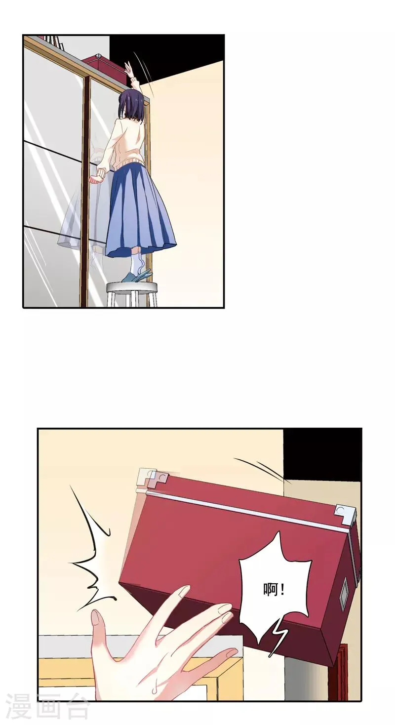 第3和4话 第19页