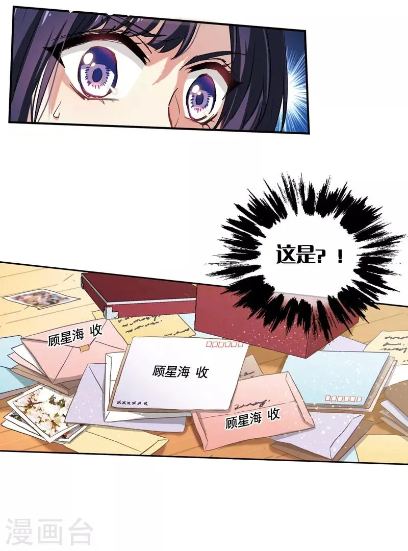 第3和4话 第21页
