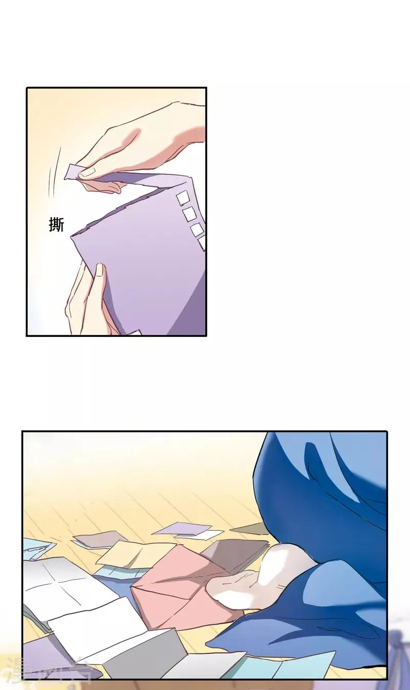 第3和4话 第22页
