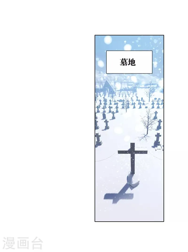 第3和4话 第25页