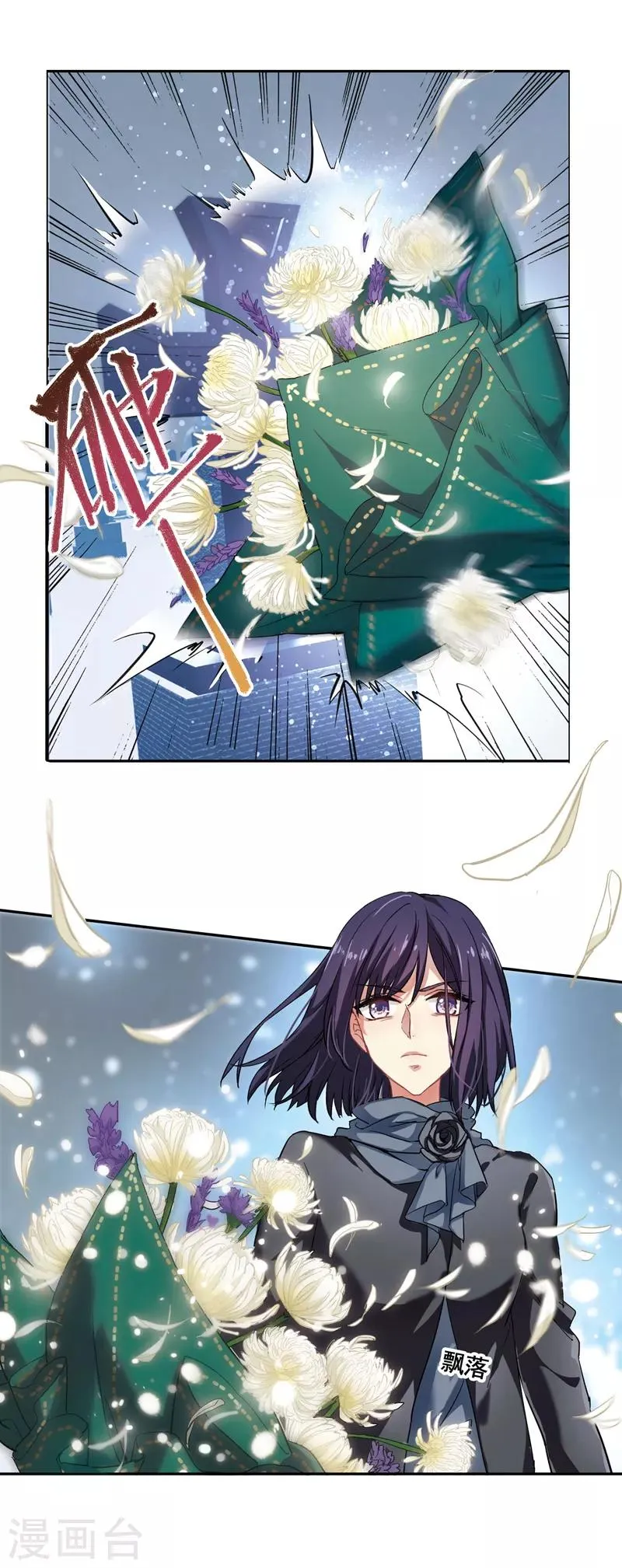 第3和4话 第26页