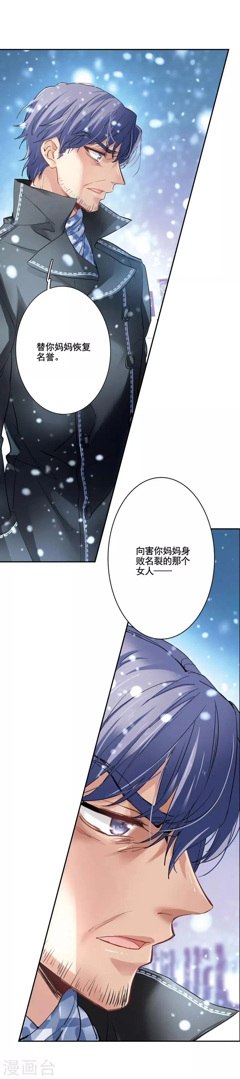 第3和4话 第36页