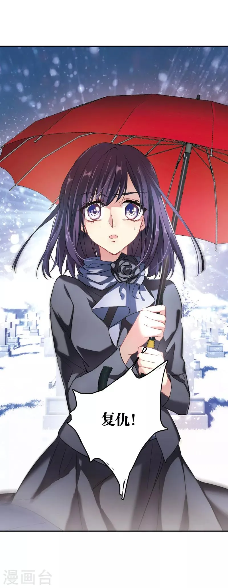 第3和4话 第37页