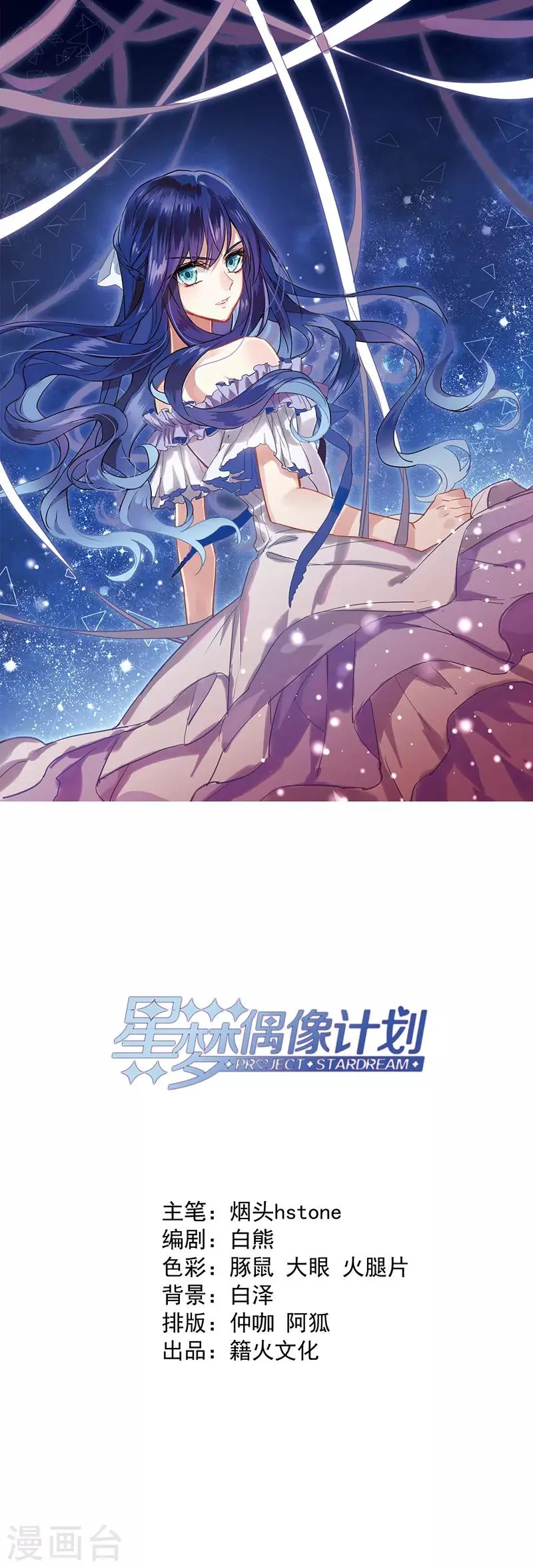 第5话 第1页