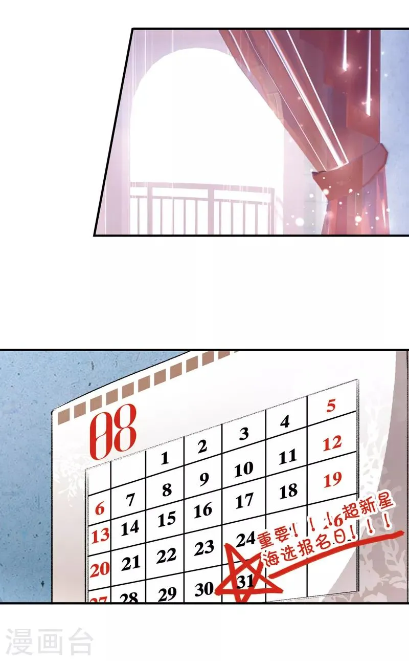 第5话 第3页