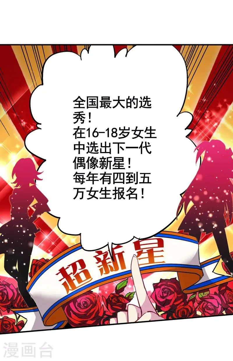 第5话 第13页