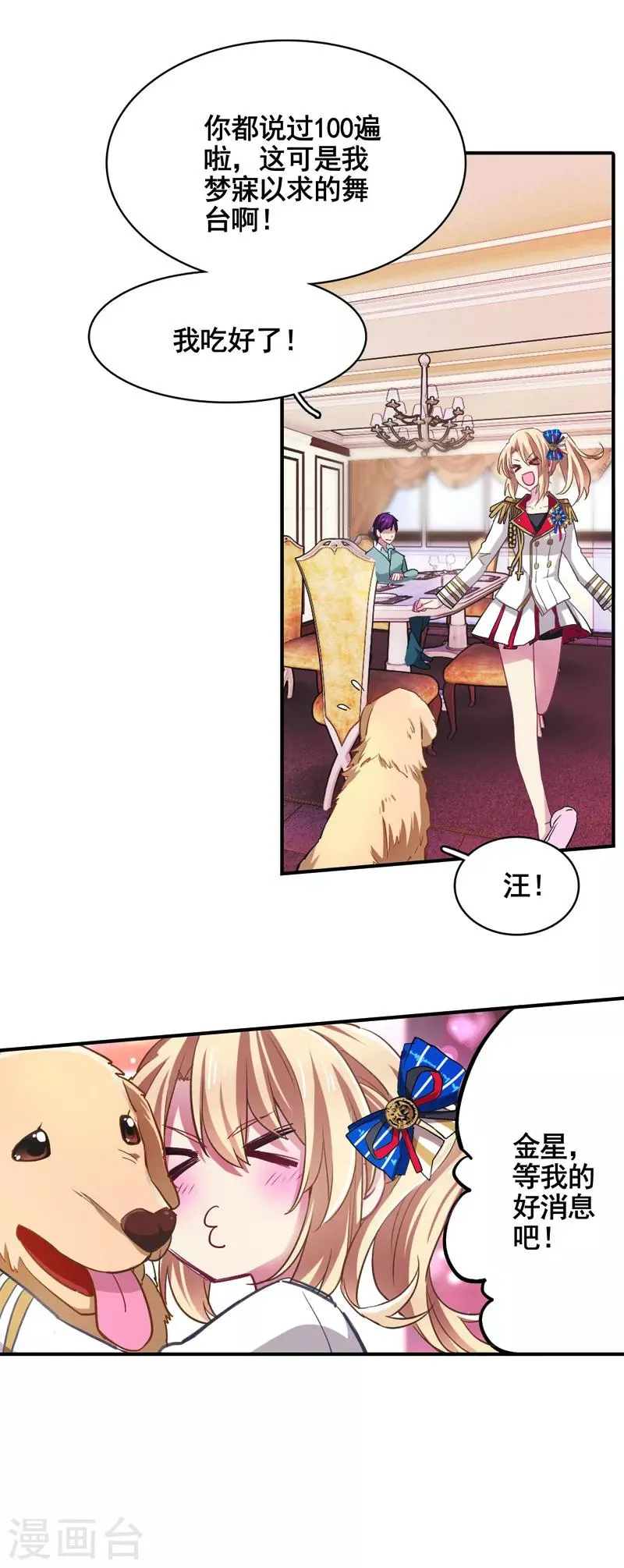 第5话 第14页