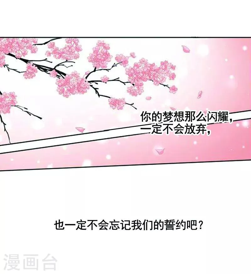 第5话 第16页