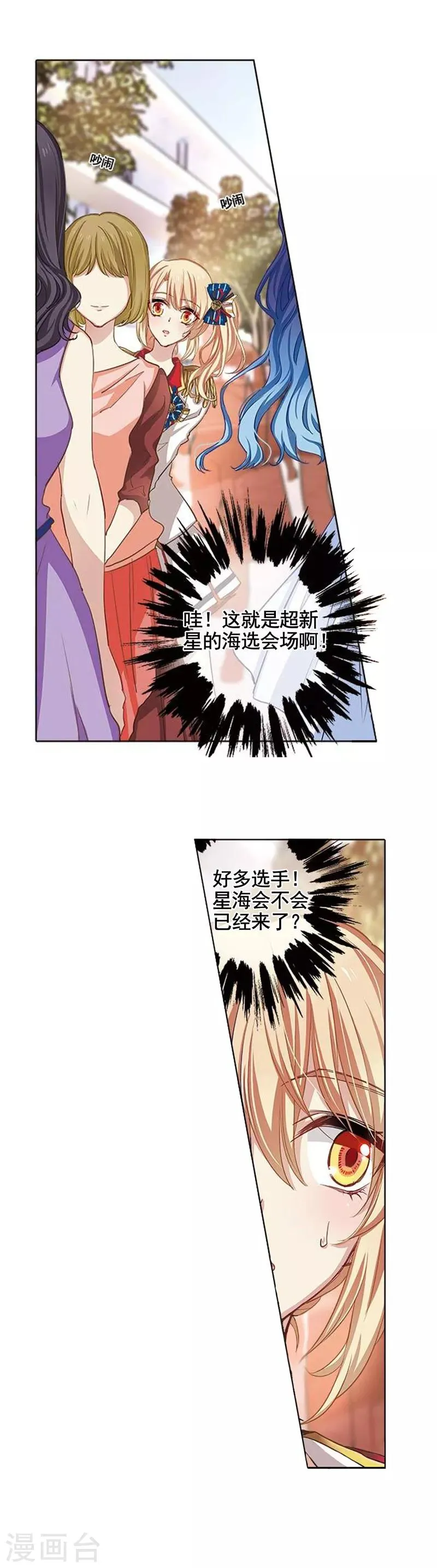 第5话 第20页