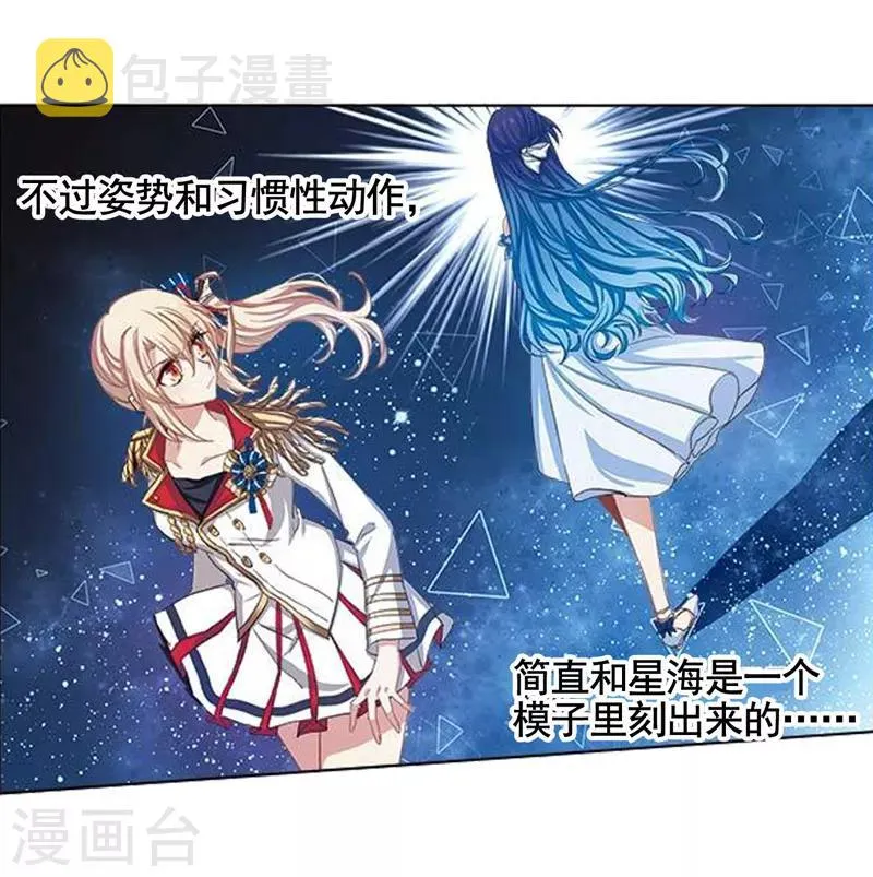 第6话 第4页