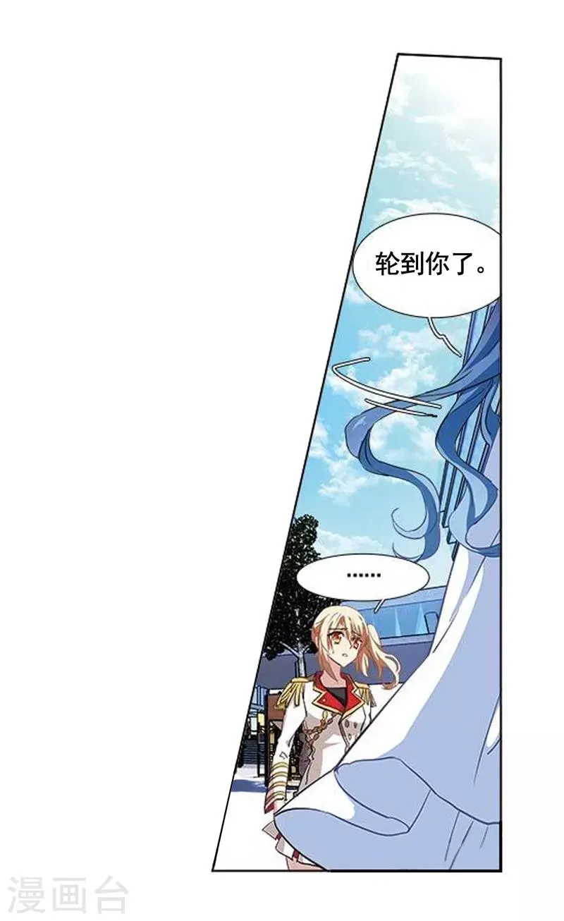 第6话 第11页