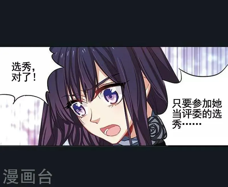 第6话 第13页