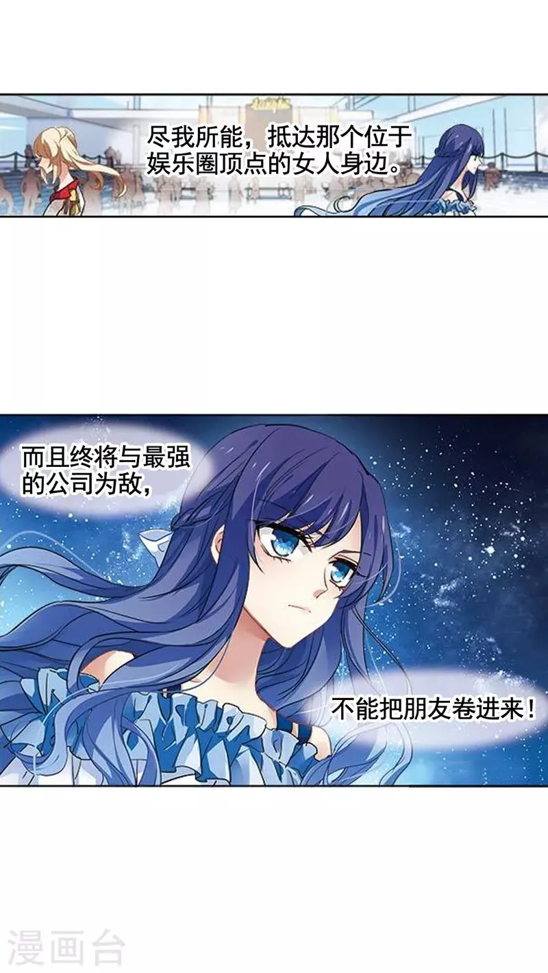 第6话 第18页