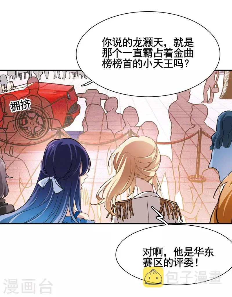 第7话 第5页