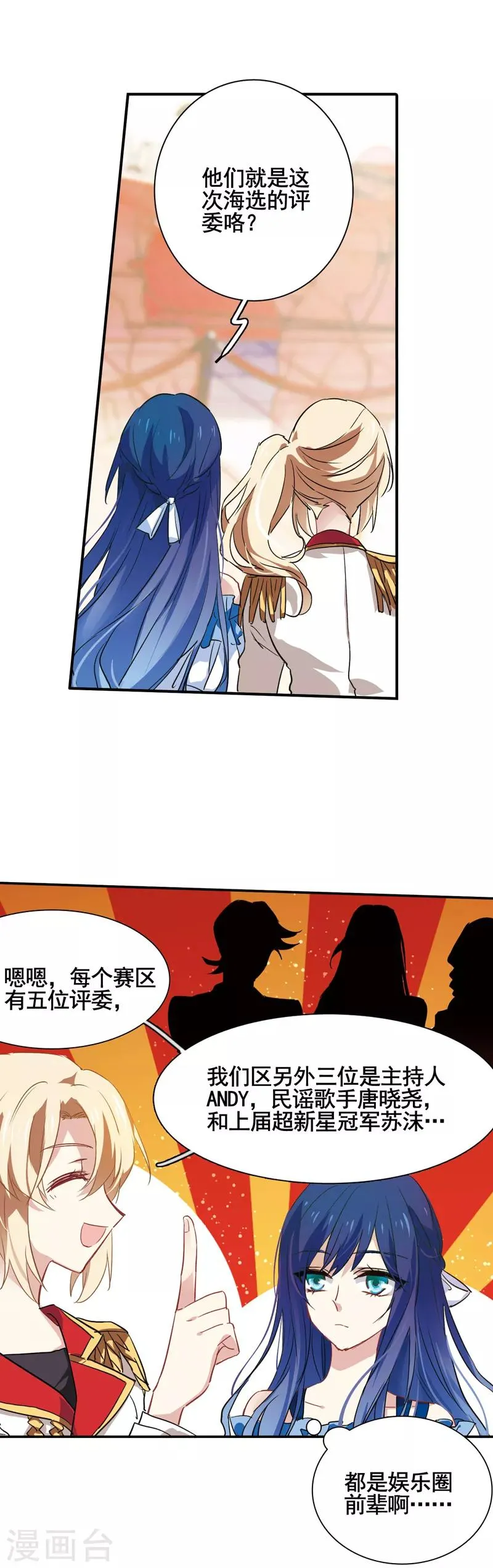 第7话 第30页