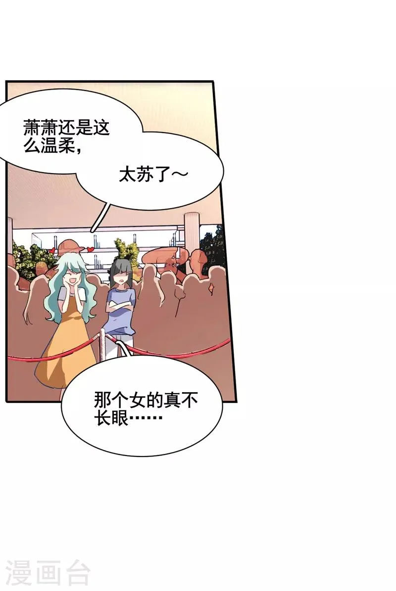 第7话 第39页