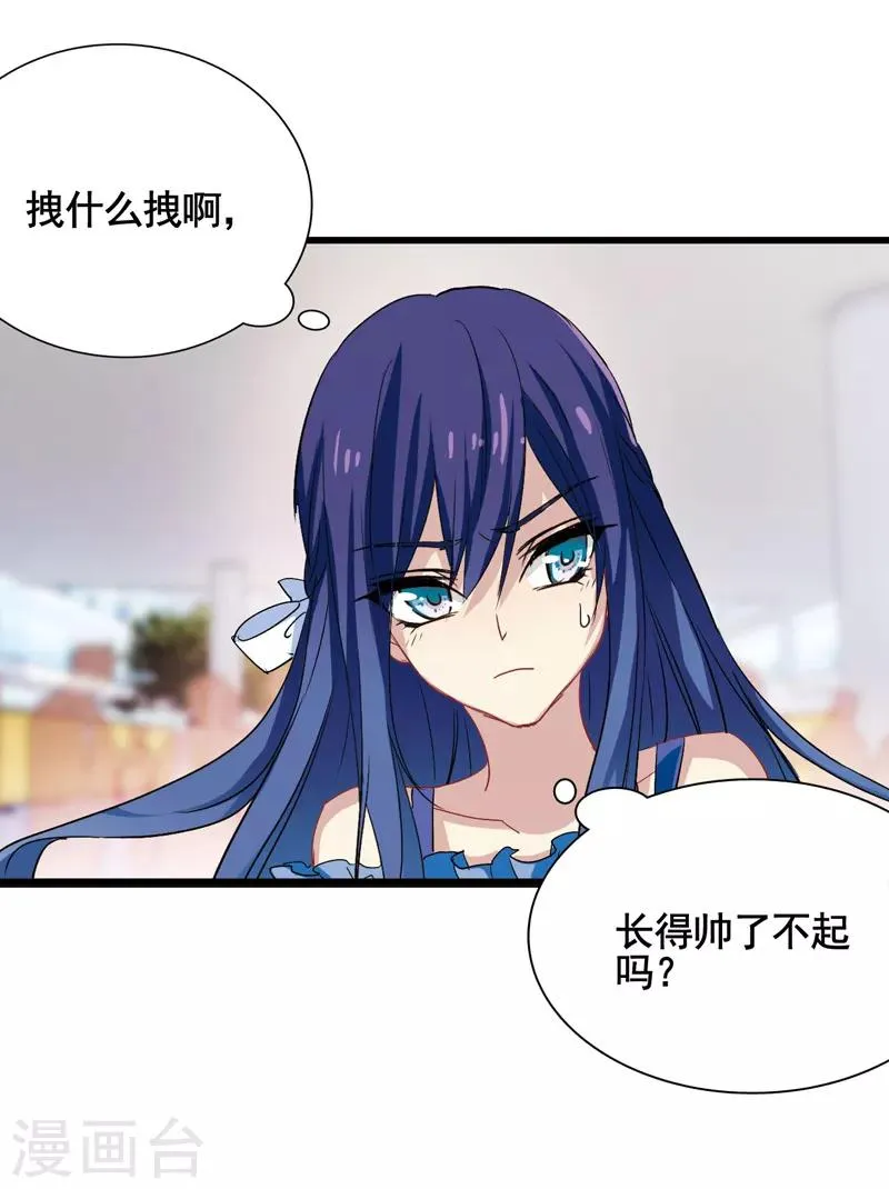 第7话 第46页