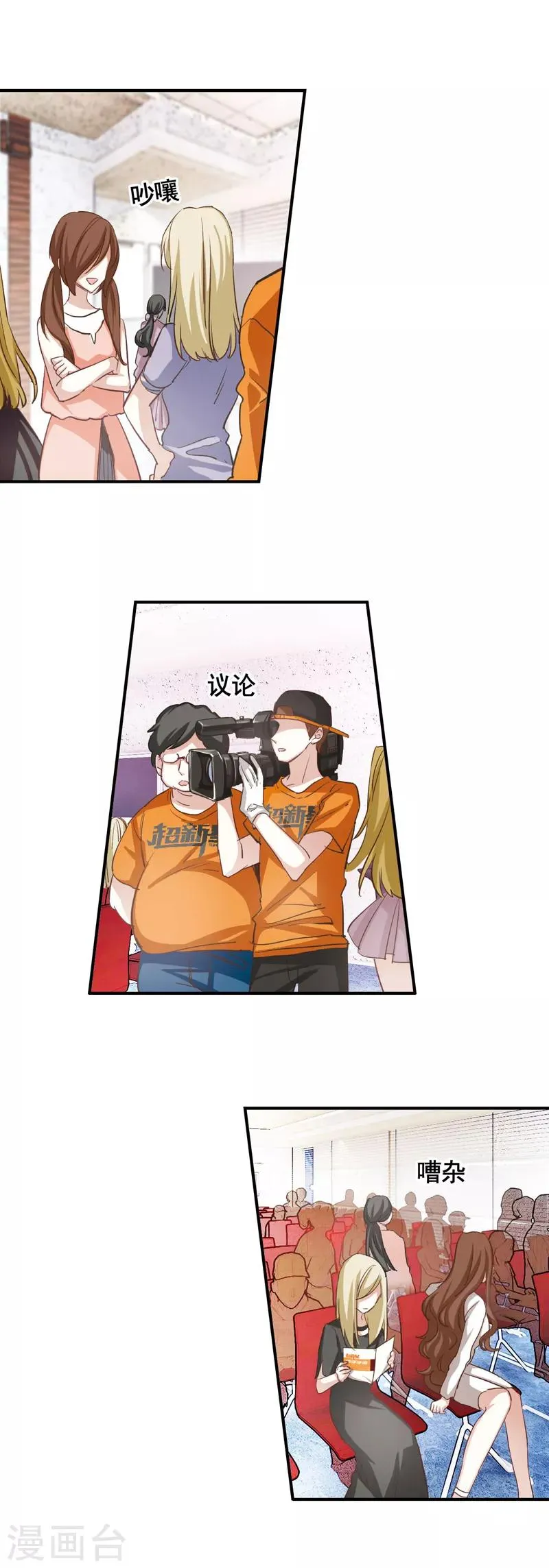 第8话 第5页