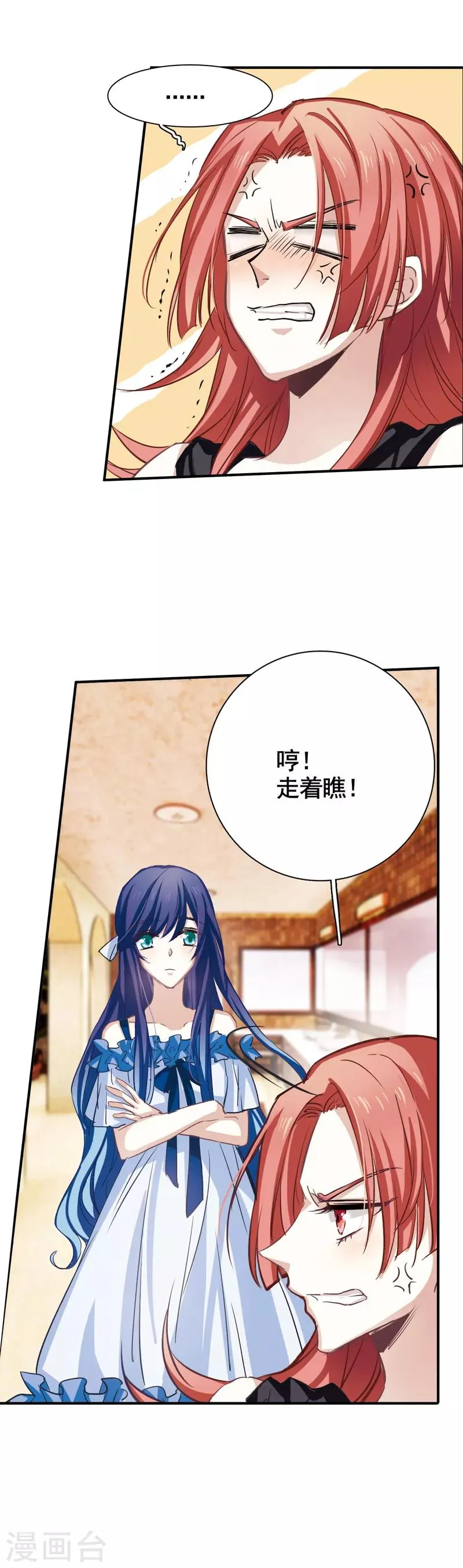 第8话 第19页