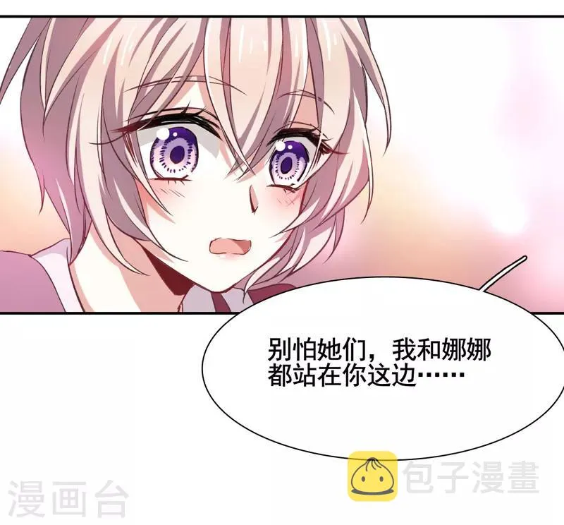 第9话 第6页