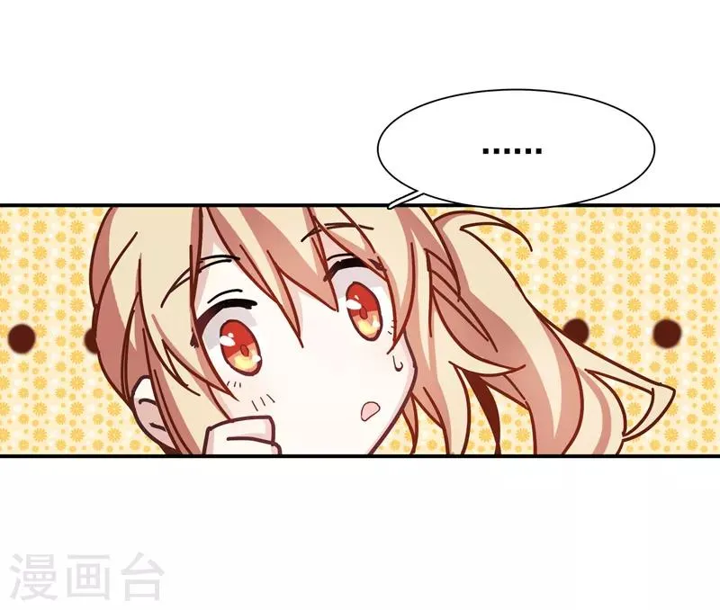 第9话 第13页