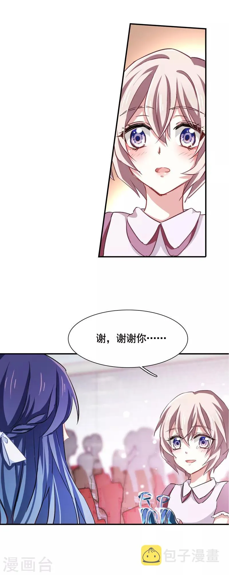 第10话 第16页