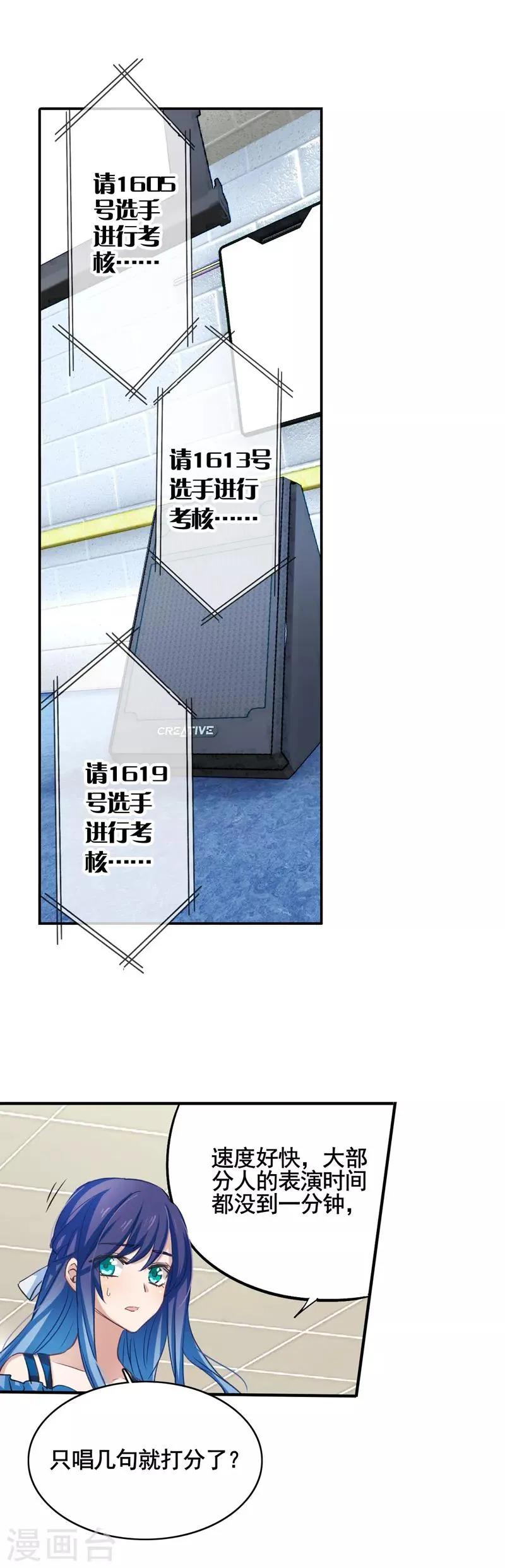第11话 第1页