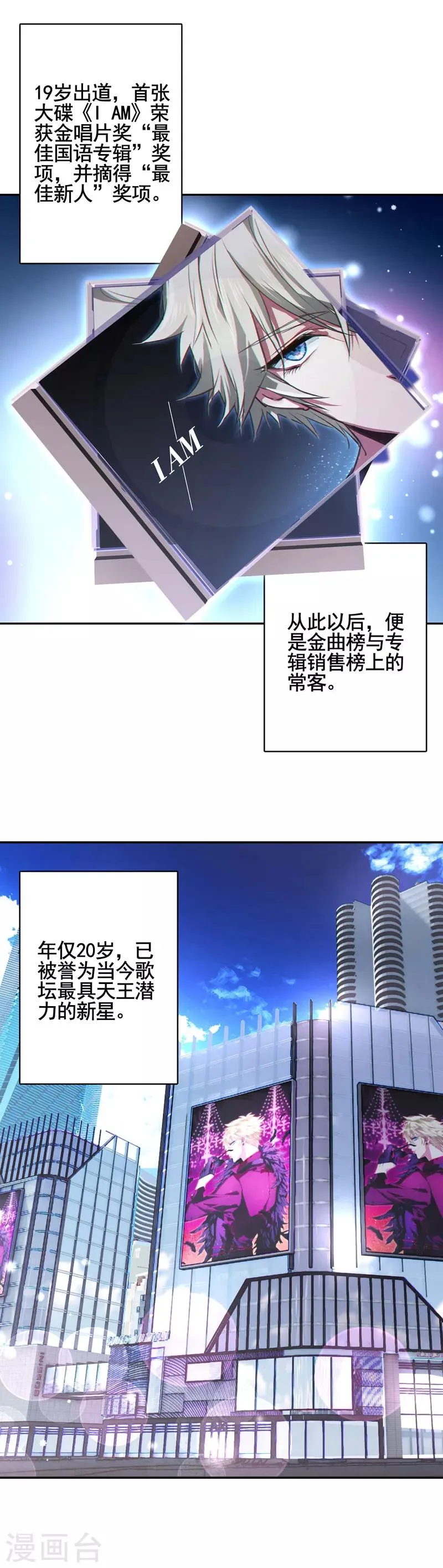 第11话 第13页