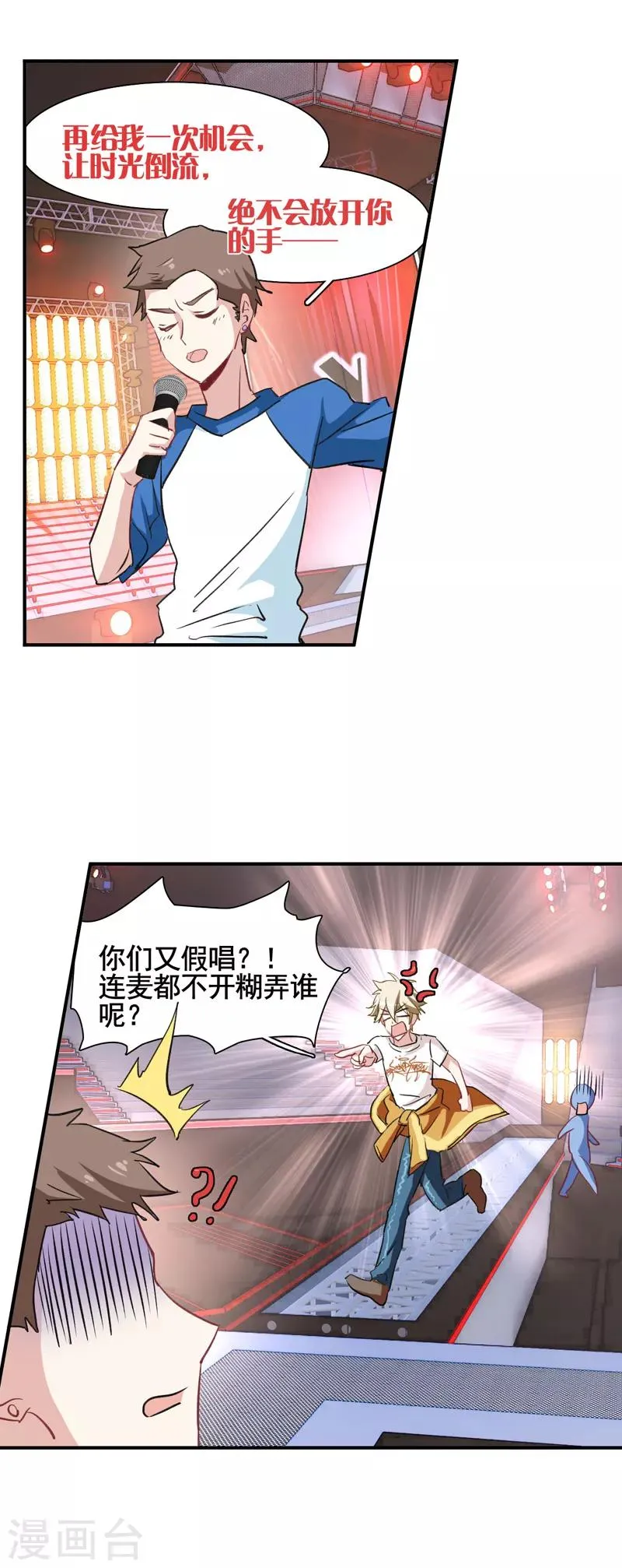 第11话 第17页