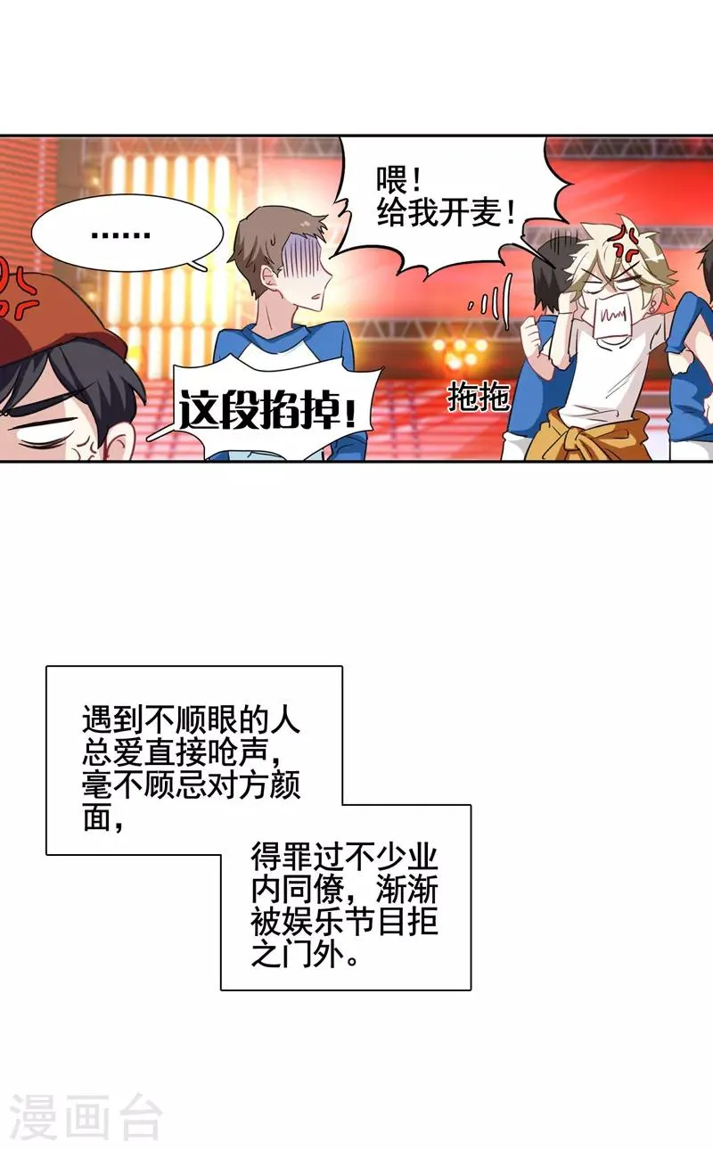 第11话 第18页