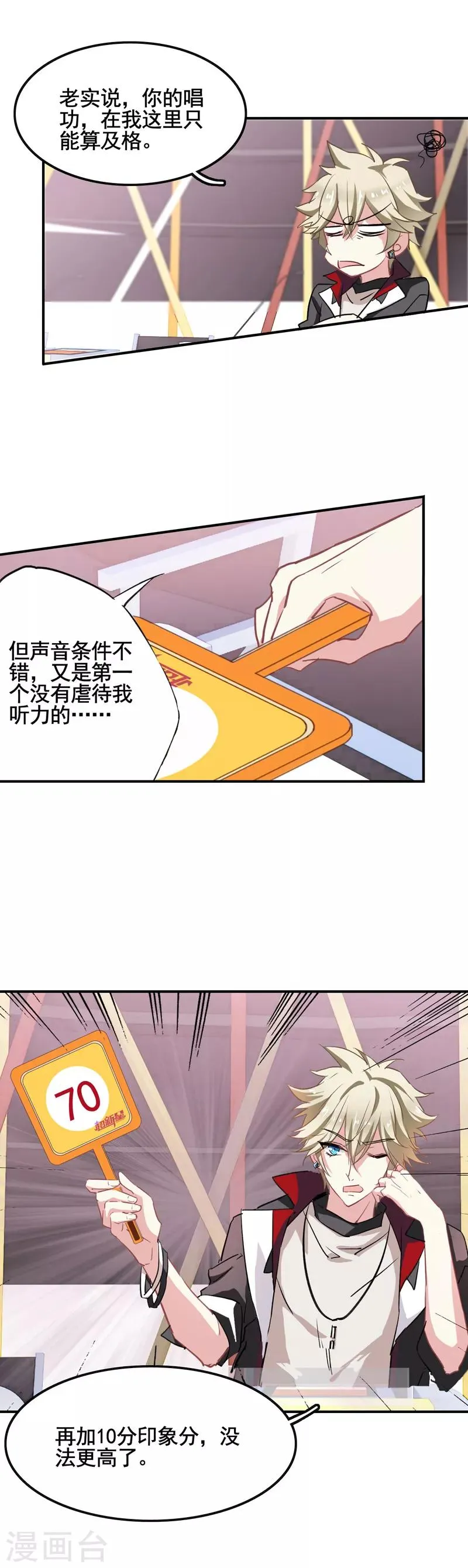第13话 第5页