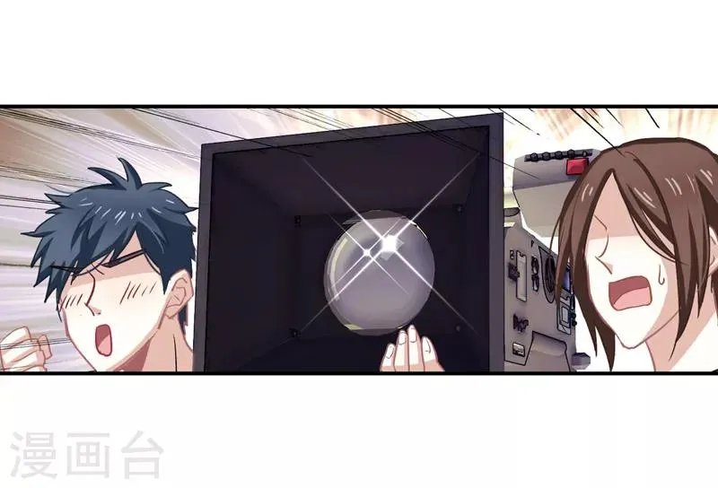第13话 第15页