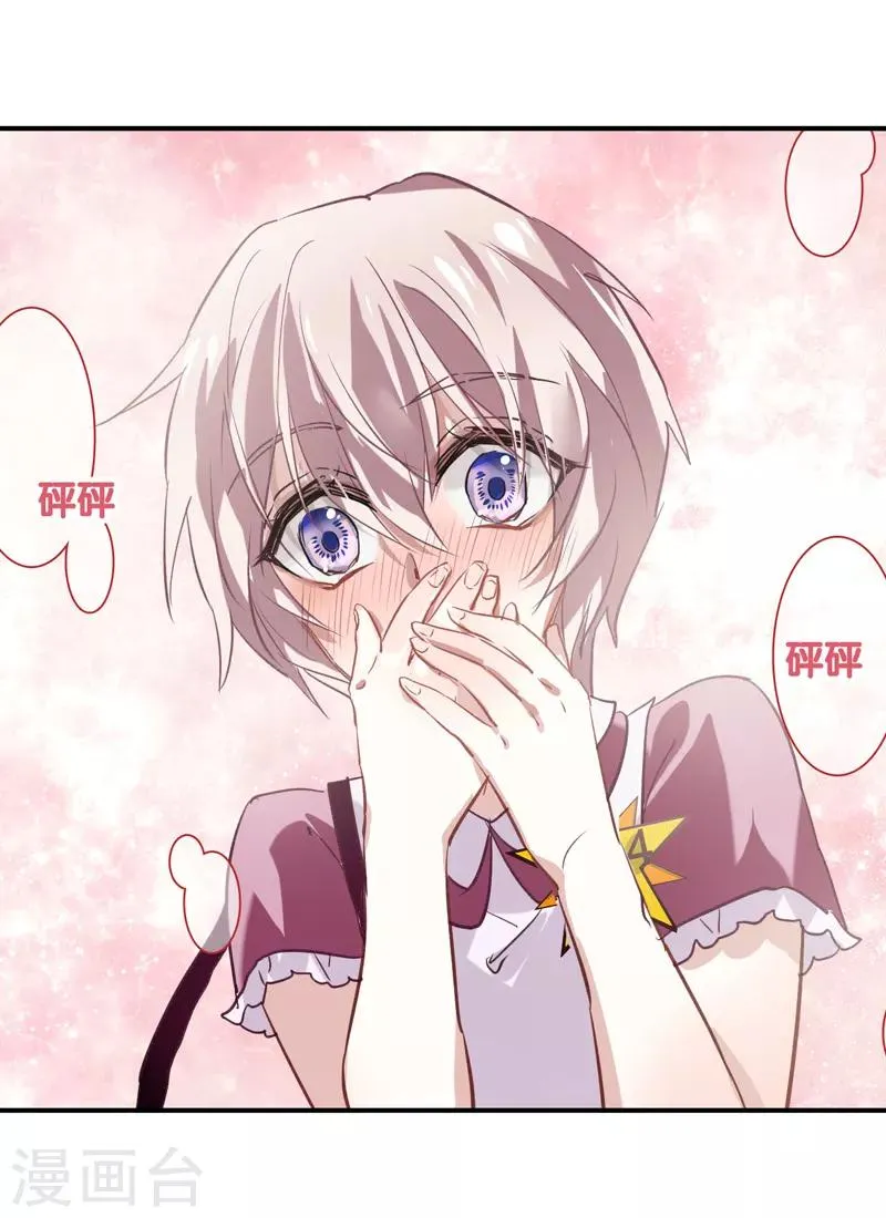 第13话 第16页