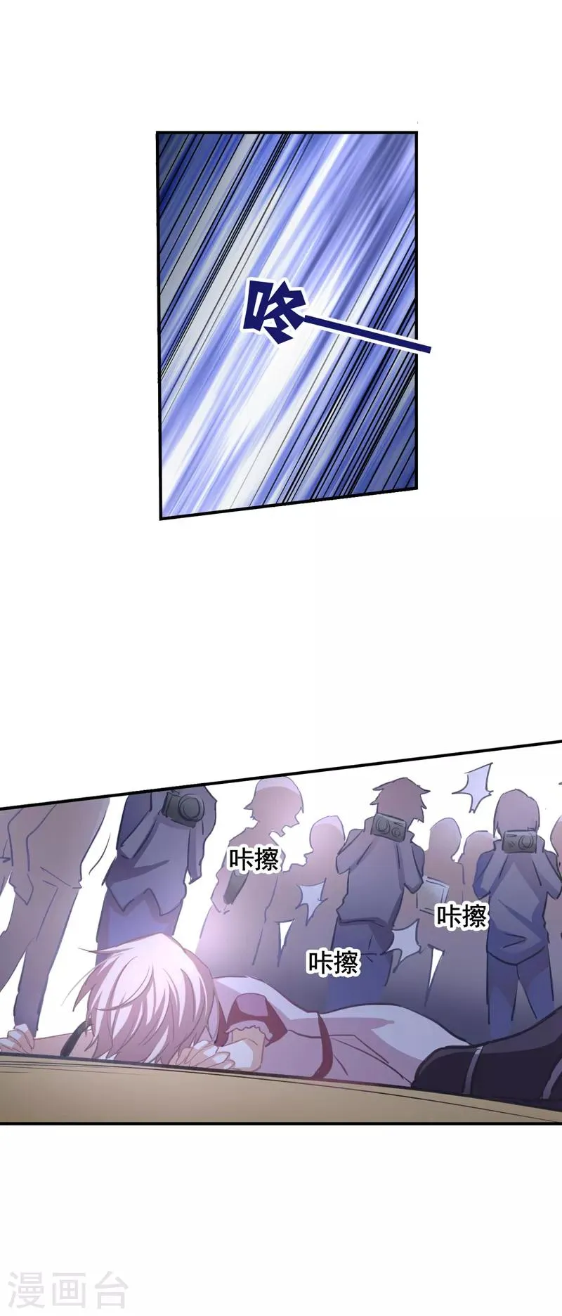 第13话 第25页