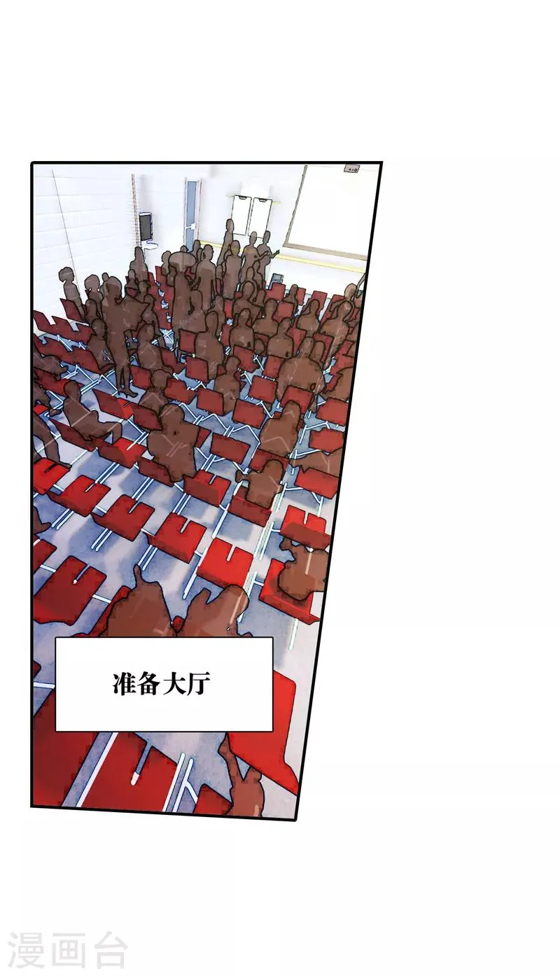 第14话 第1页