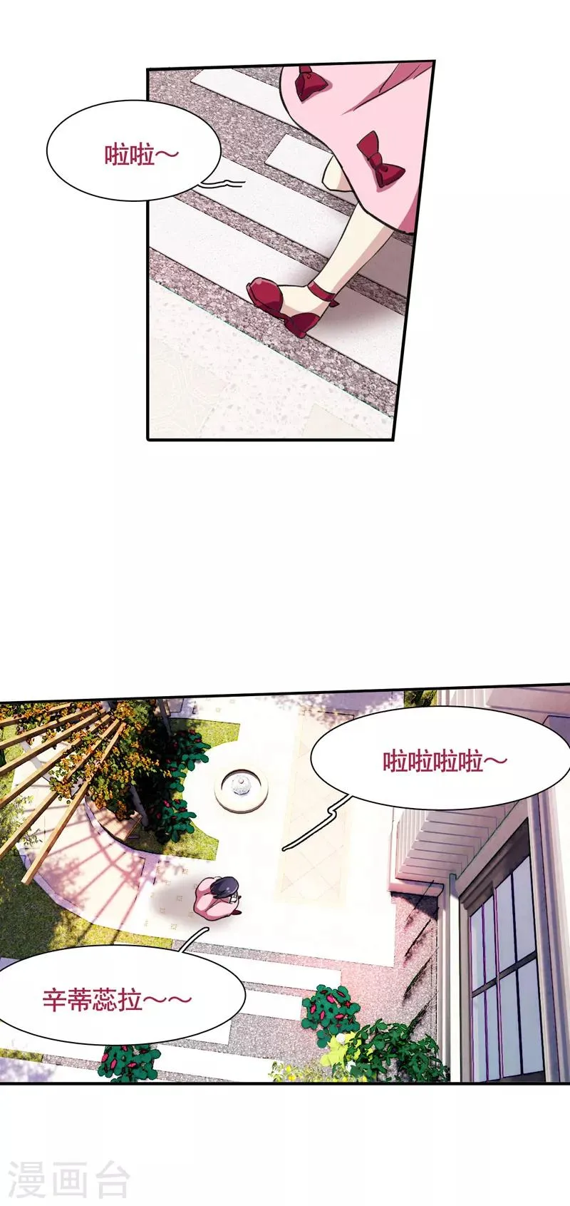 第14话 第11页