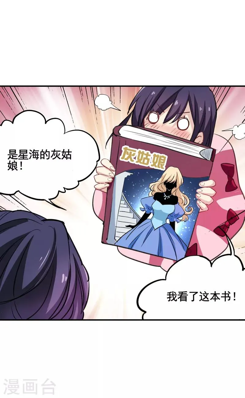 第14话 第13页
