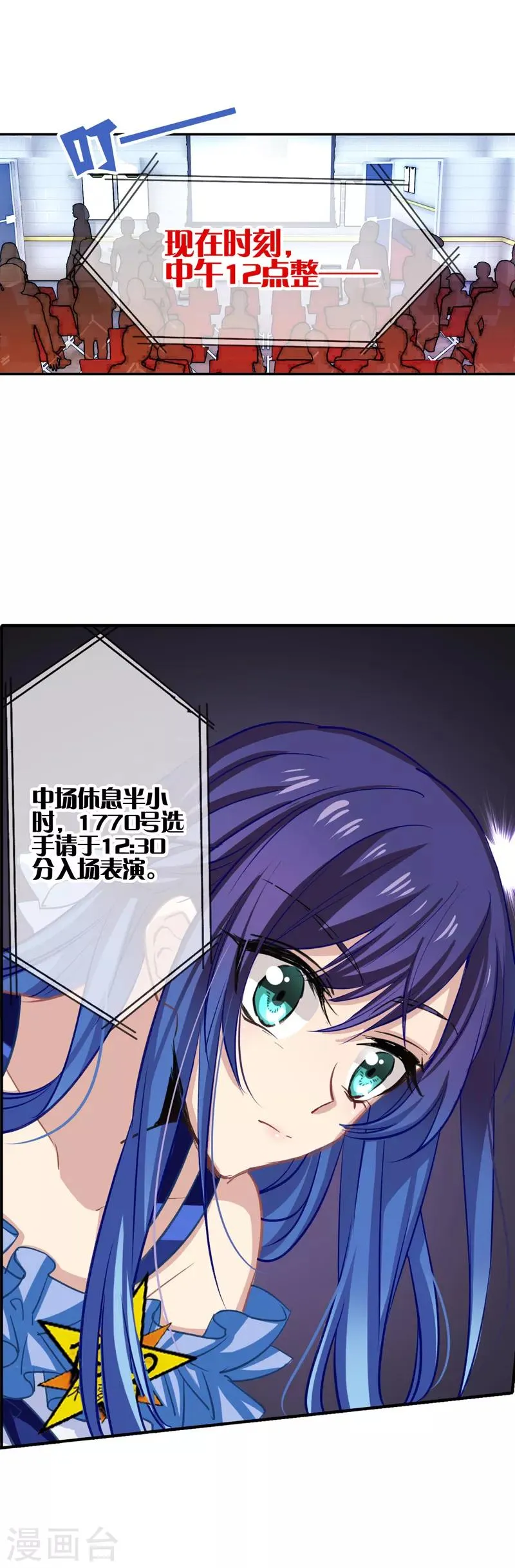 第14话 第18页