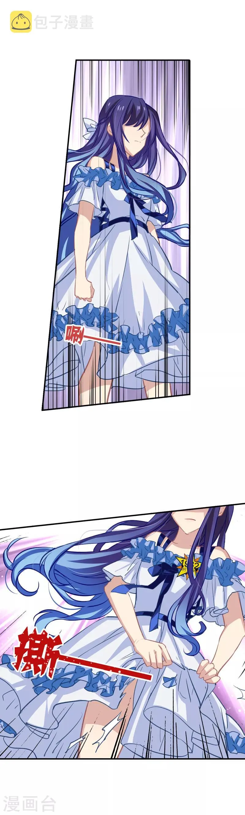 第14话 第19页